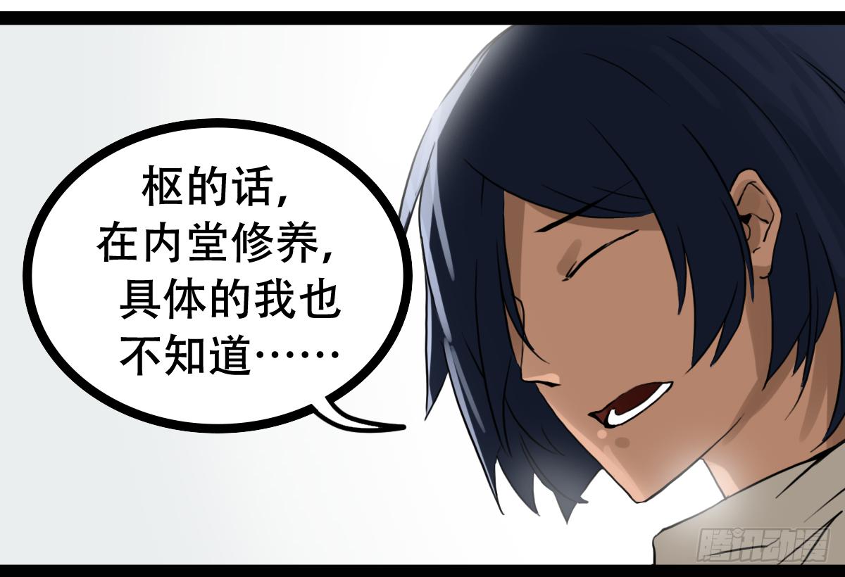 人体解药11