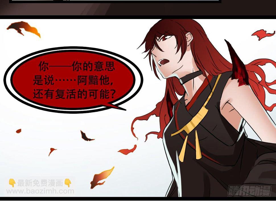 百刃姬41