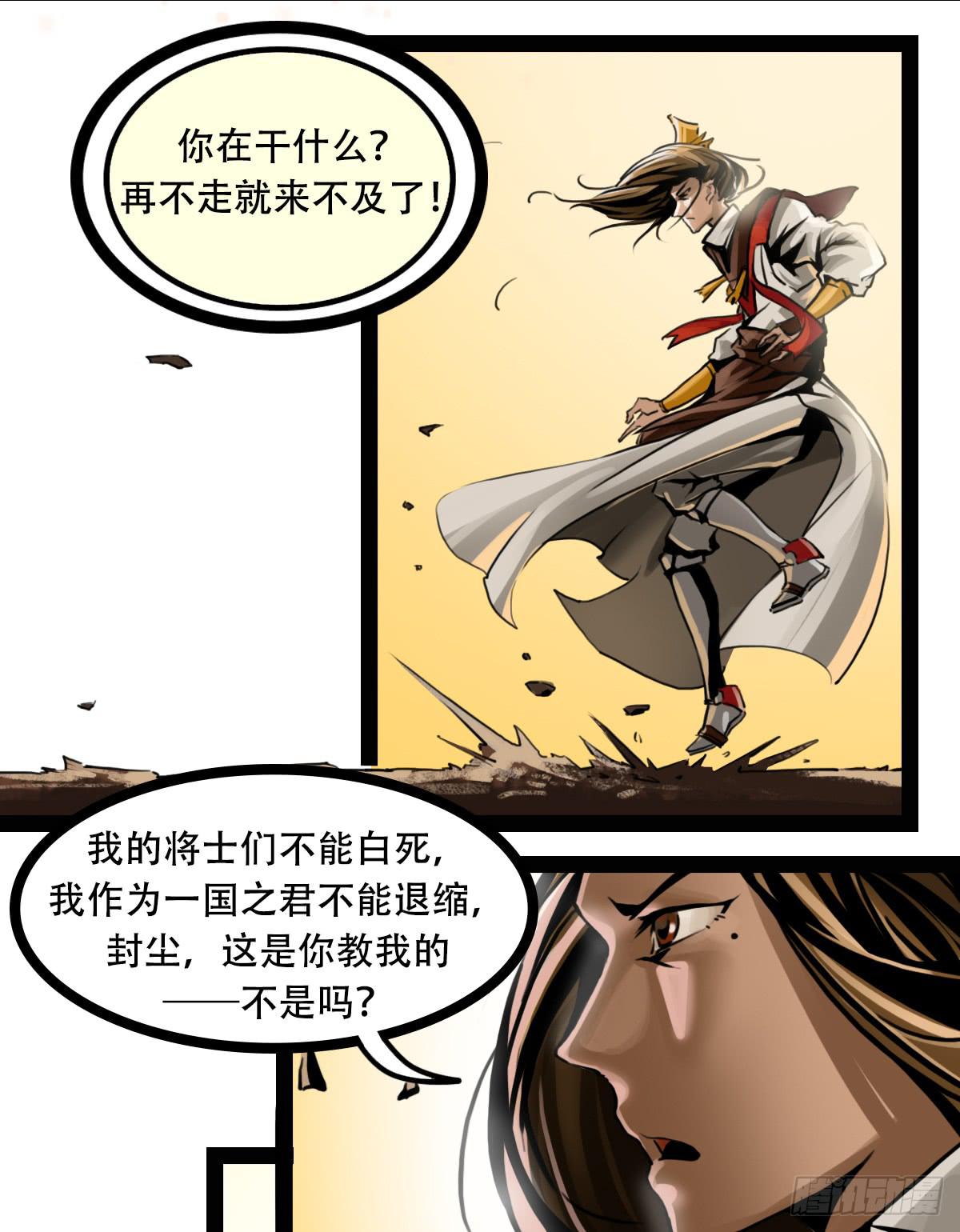 相遇21