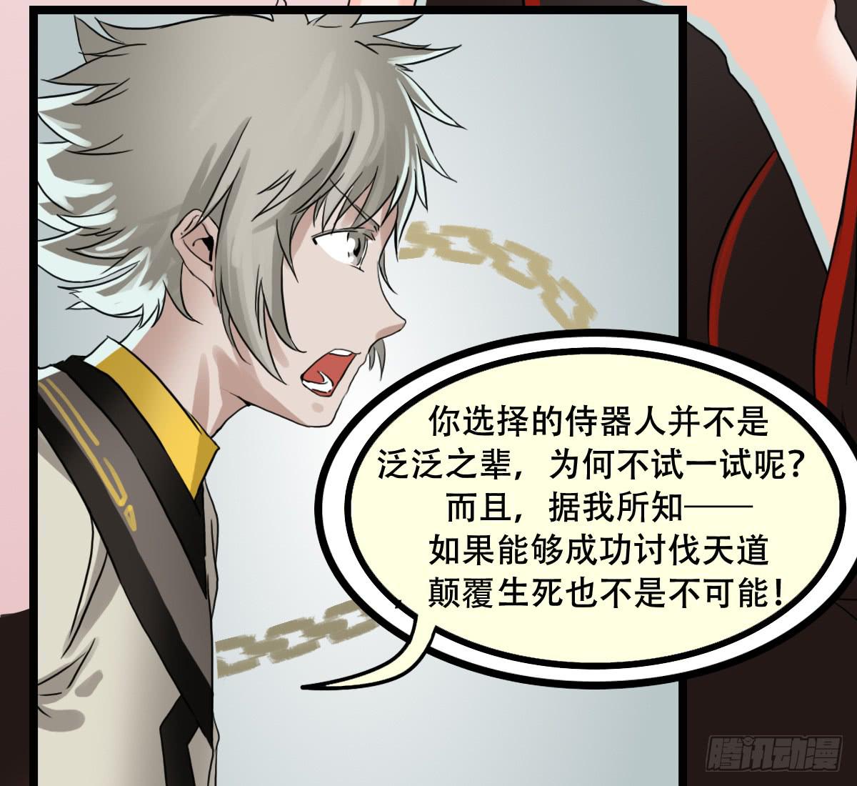 百刃姬40