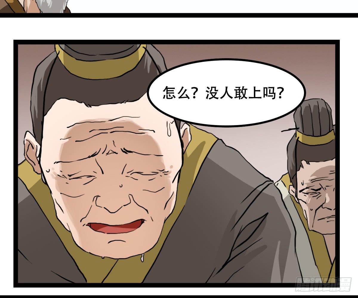 挑战20