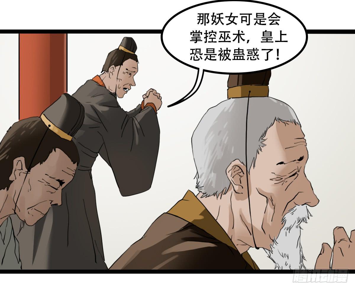 邪具使41