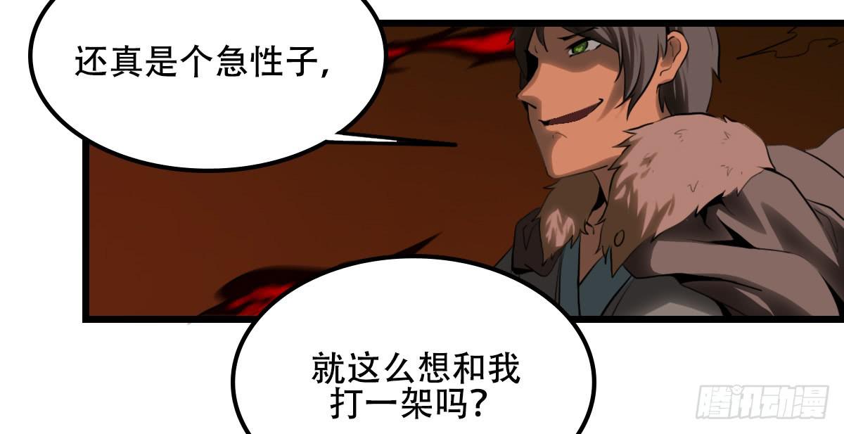 僵局13