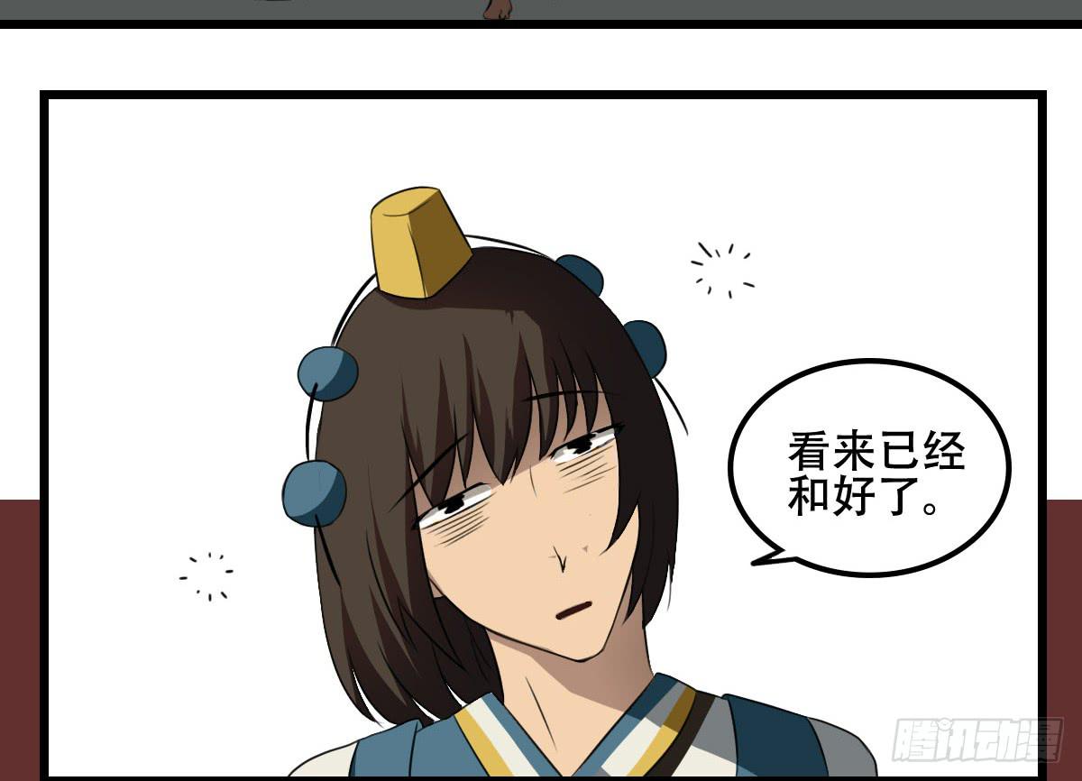 跨越障壁12