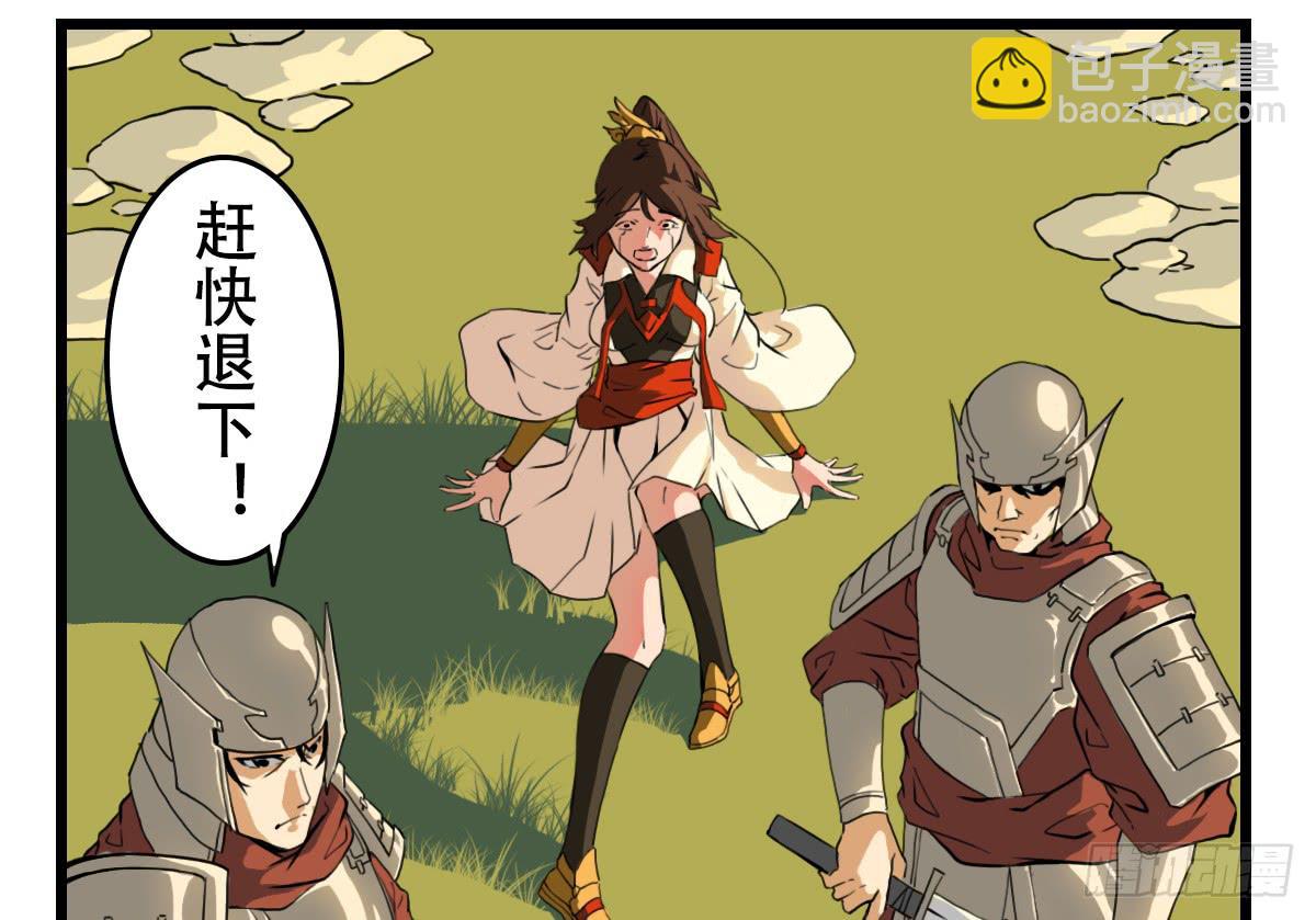 特别惩罚32