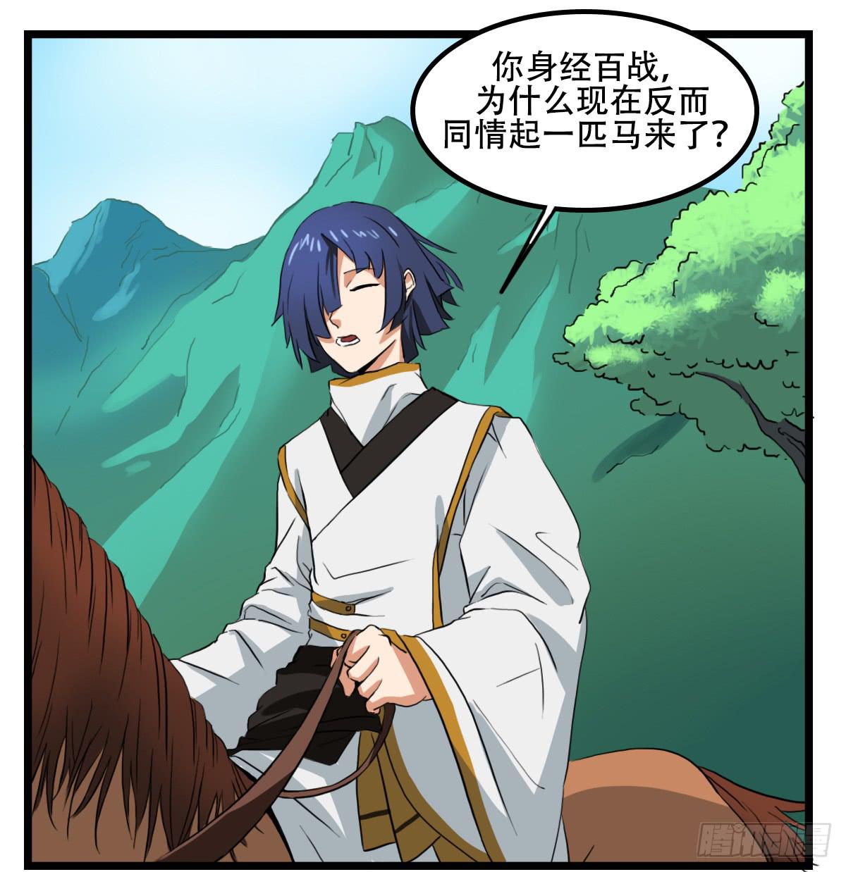 无意伤人3