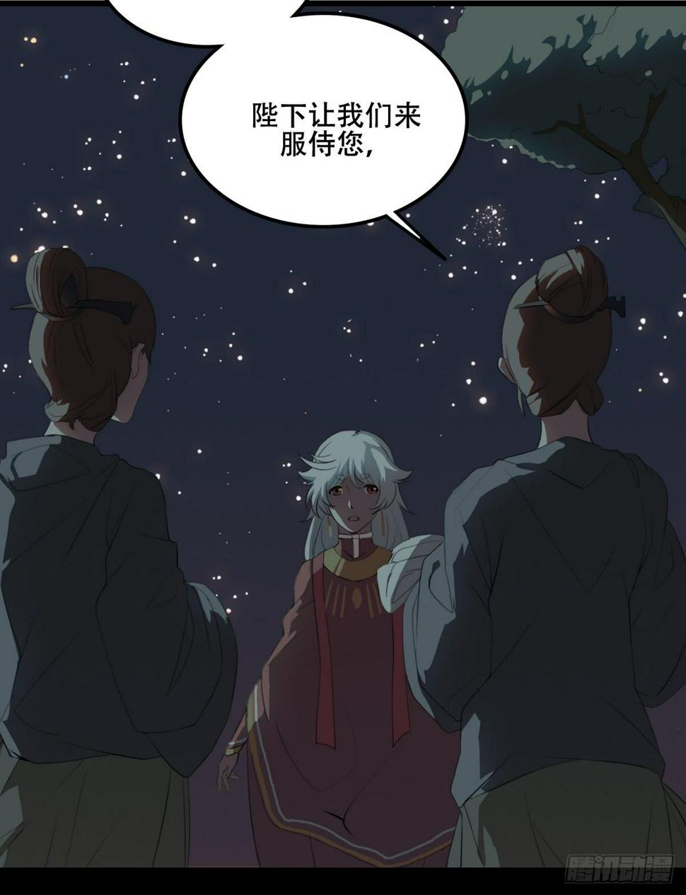 烙印14