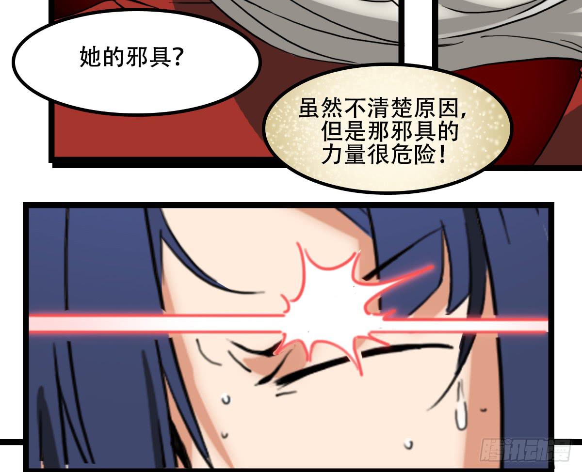 无意伤人13