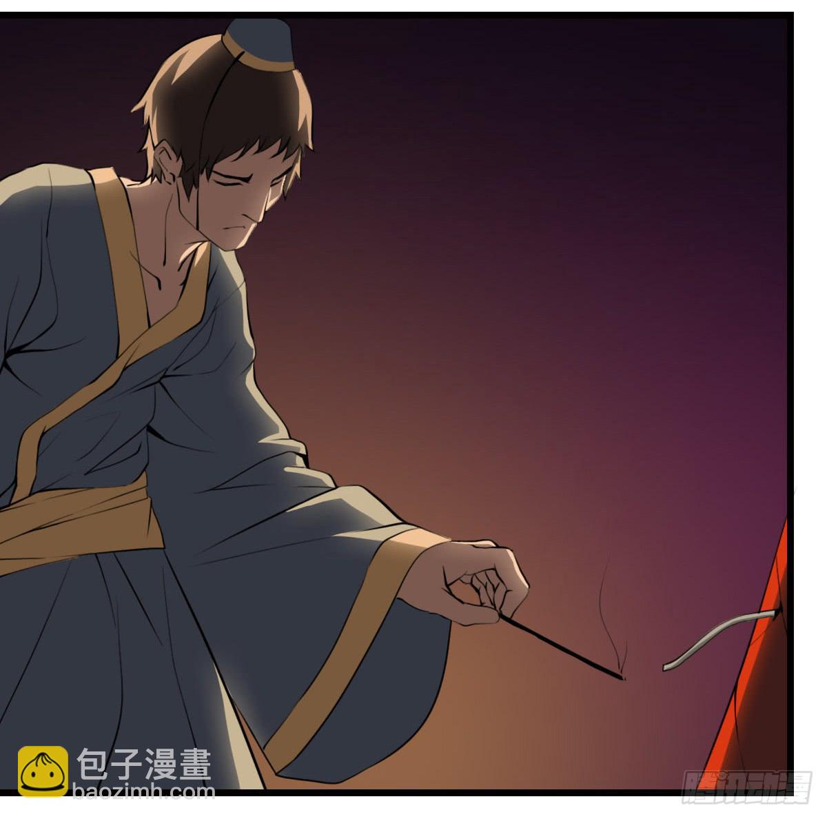 烟火38