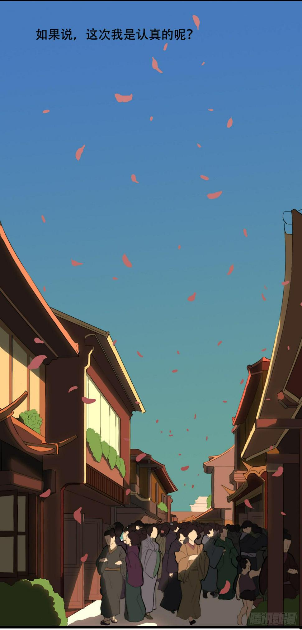 百花宴2