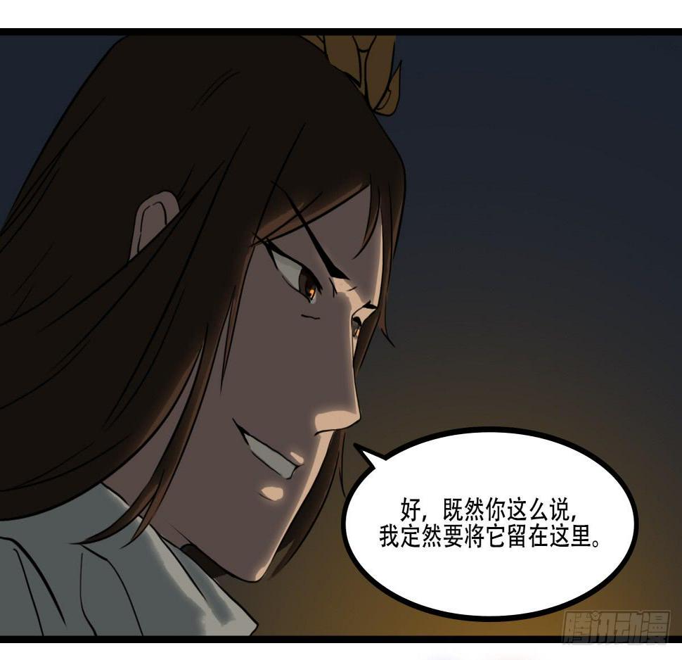封印之丘9