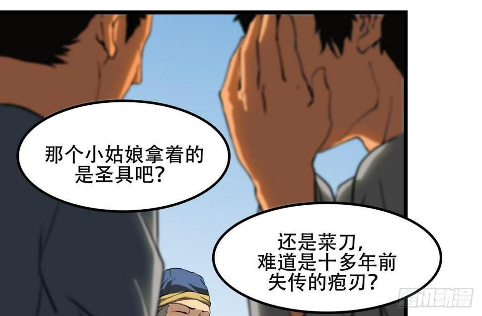 危机到访6