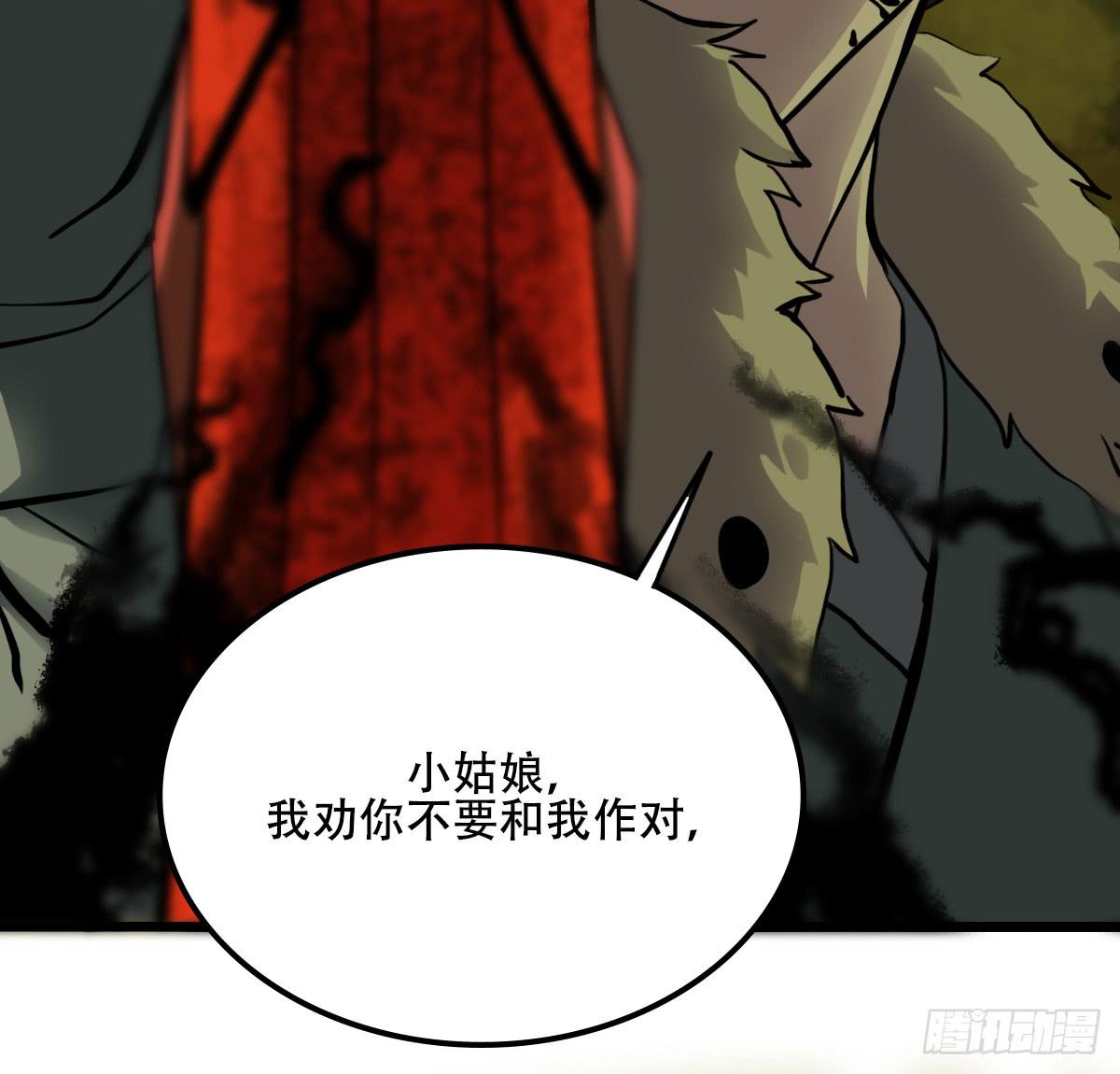 僵局36