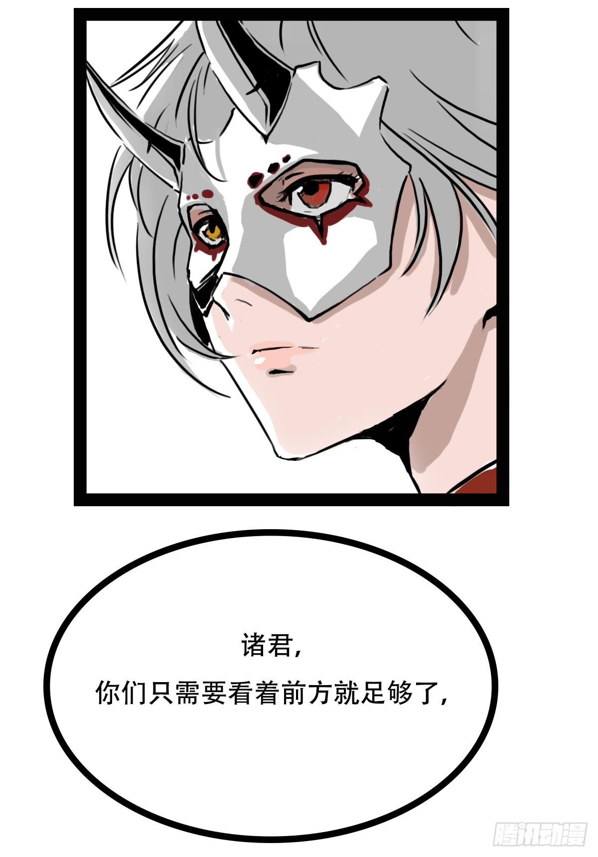巫女红莲13