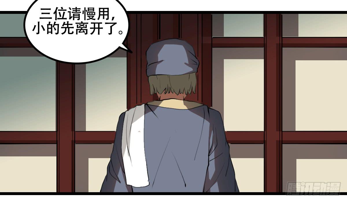百花宴22