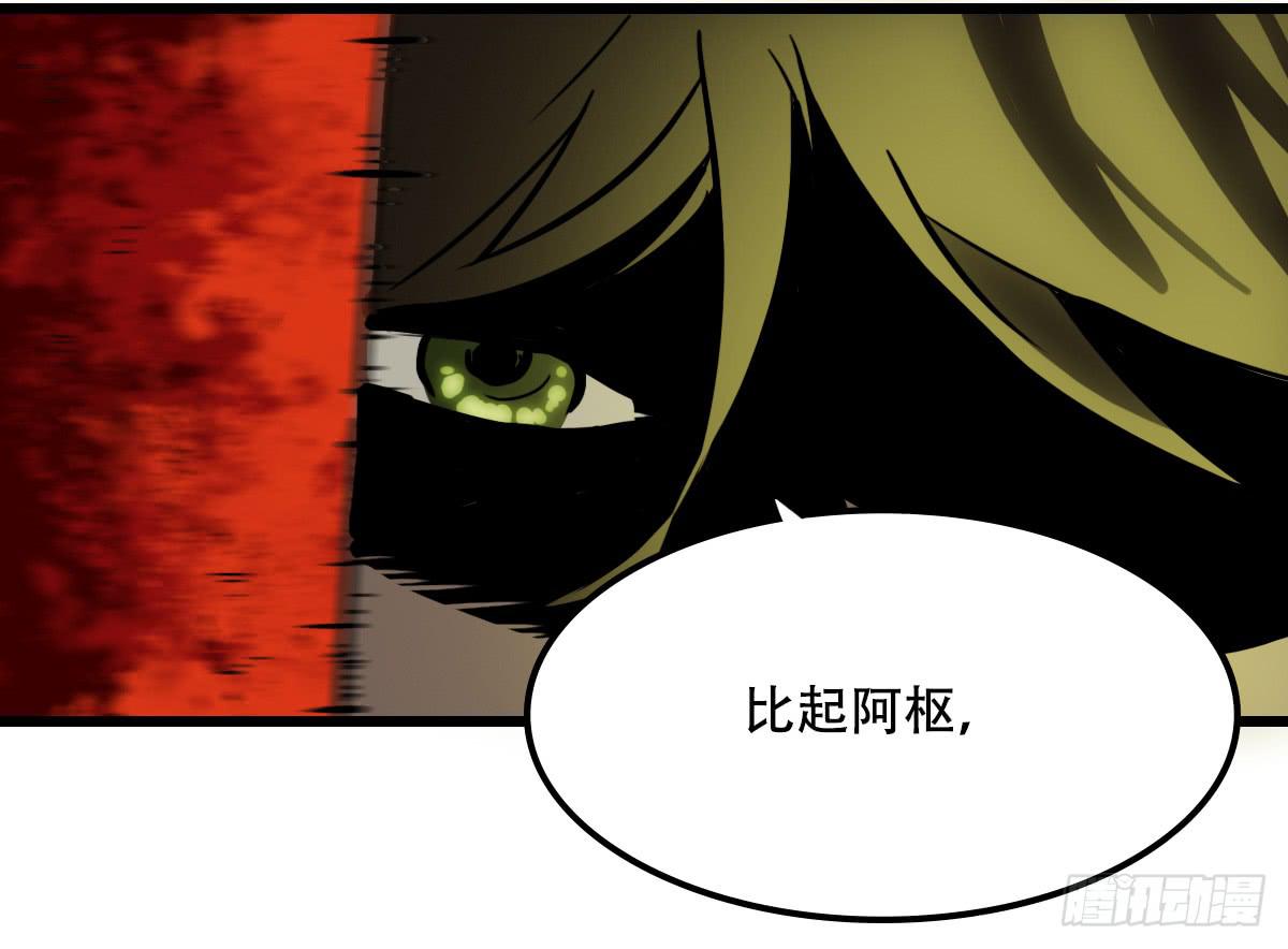 僵局37