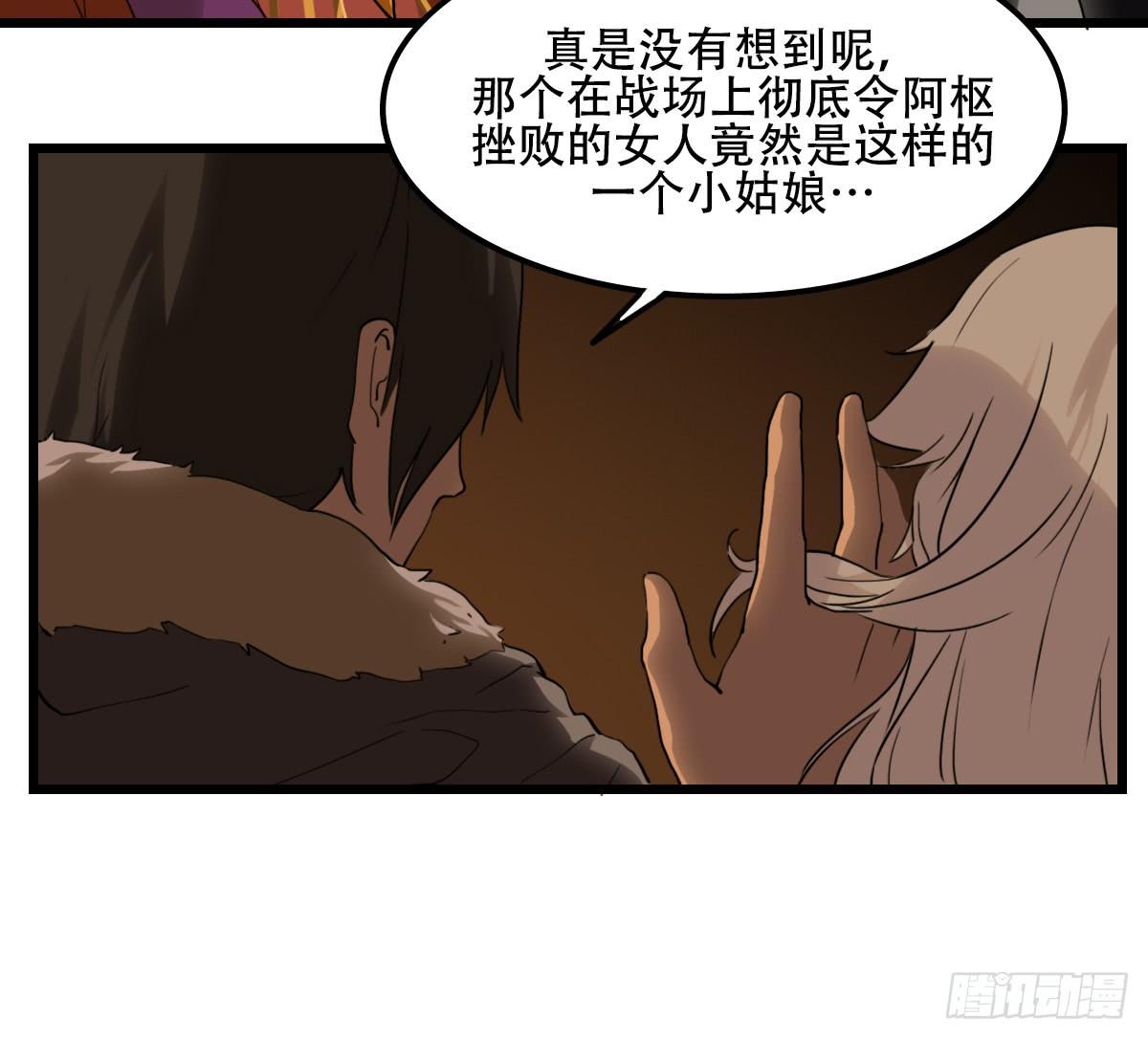 危机到访42