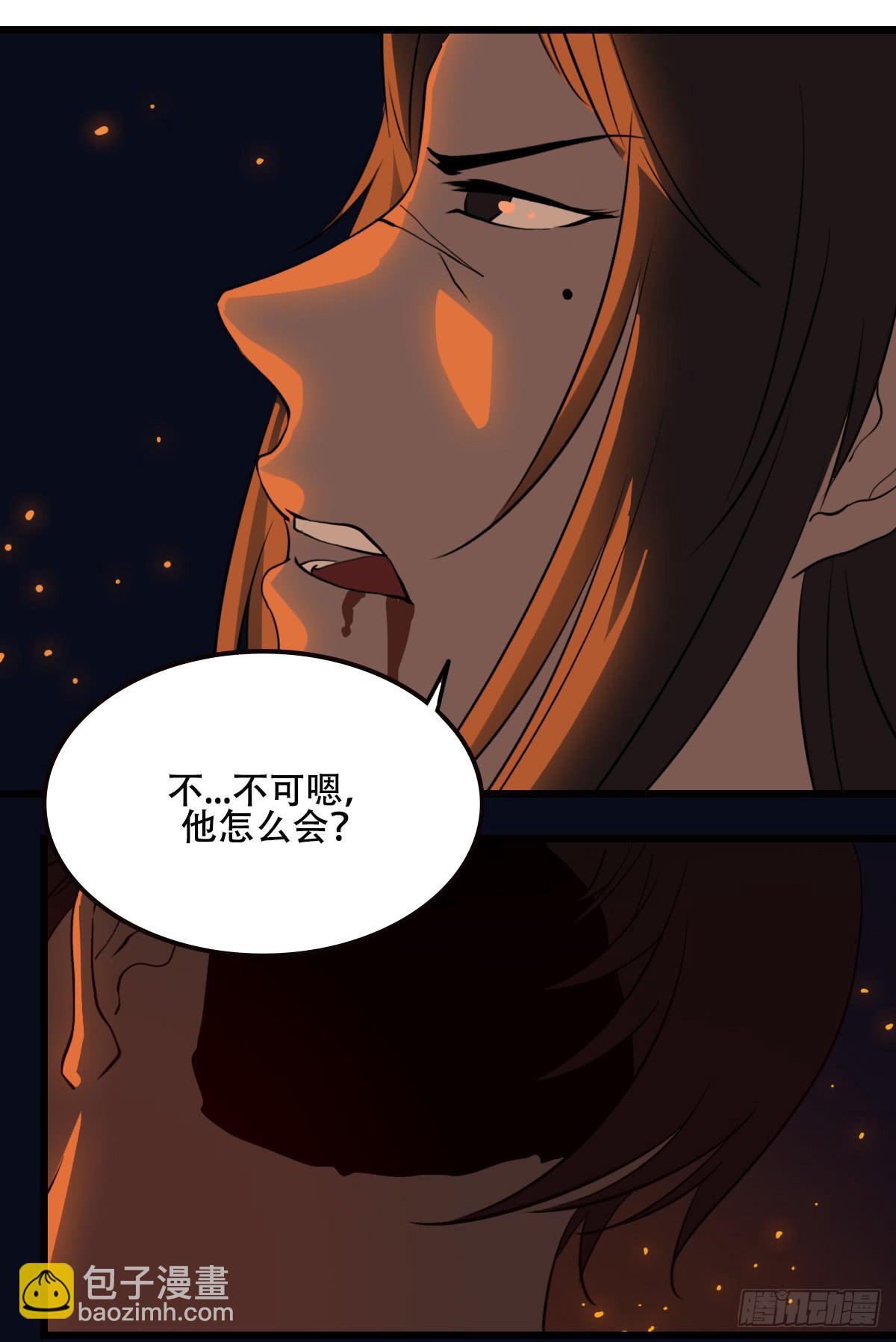终5