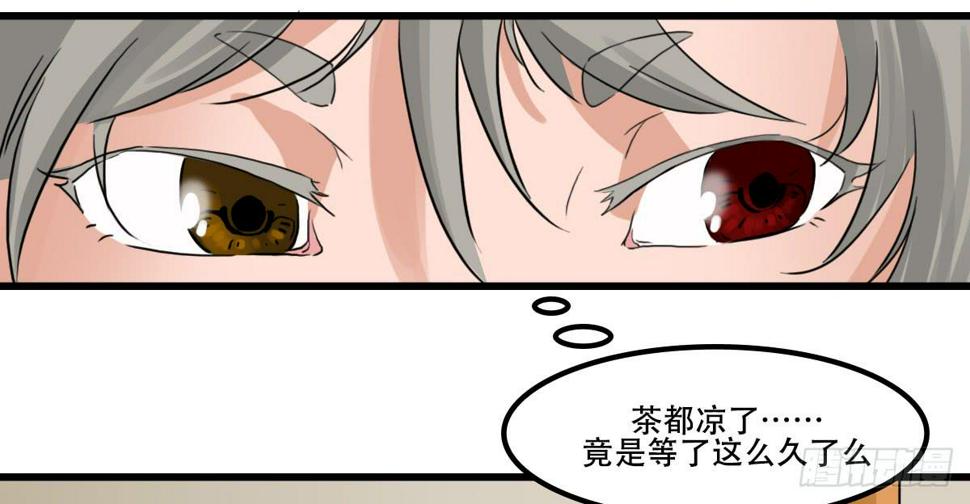 来日方长14