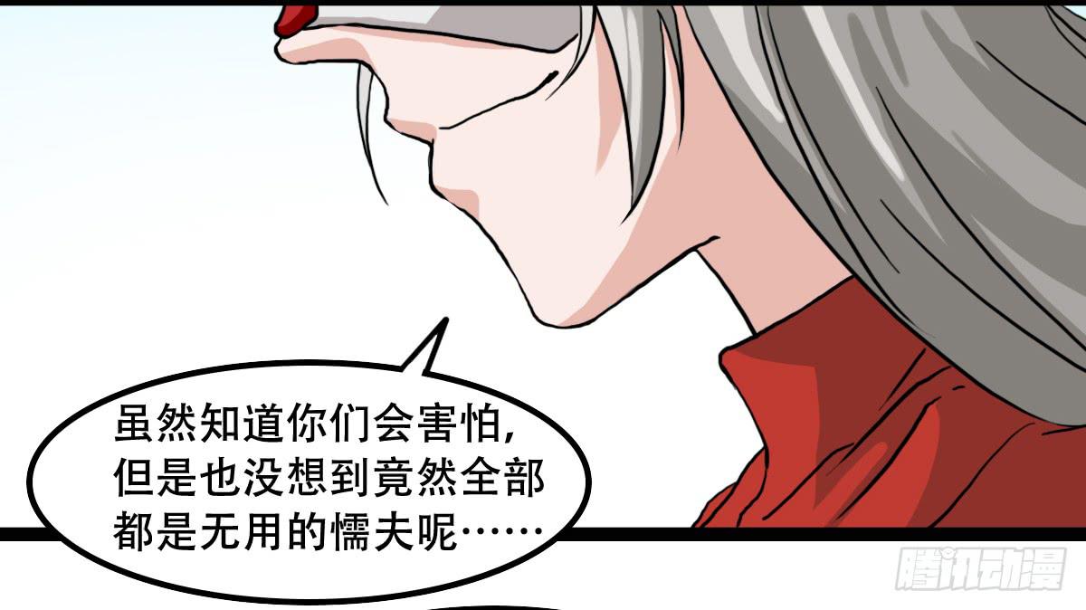 挑战21