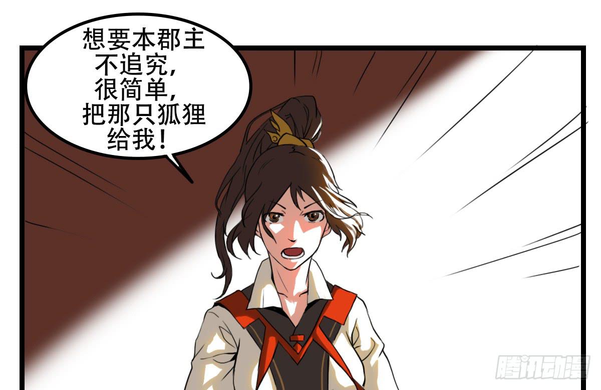 挑衅19