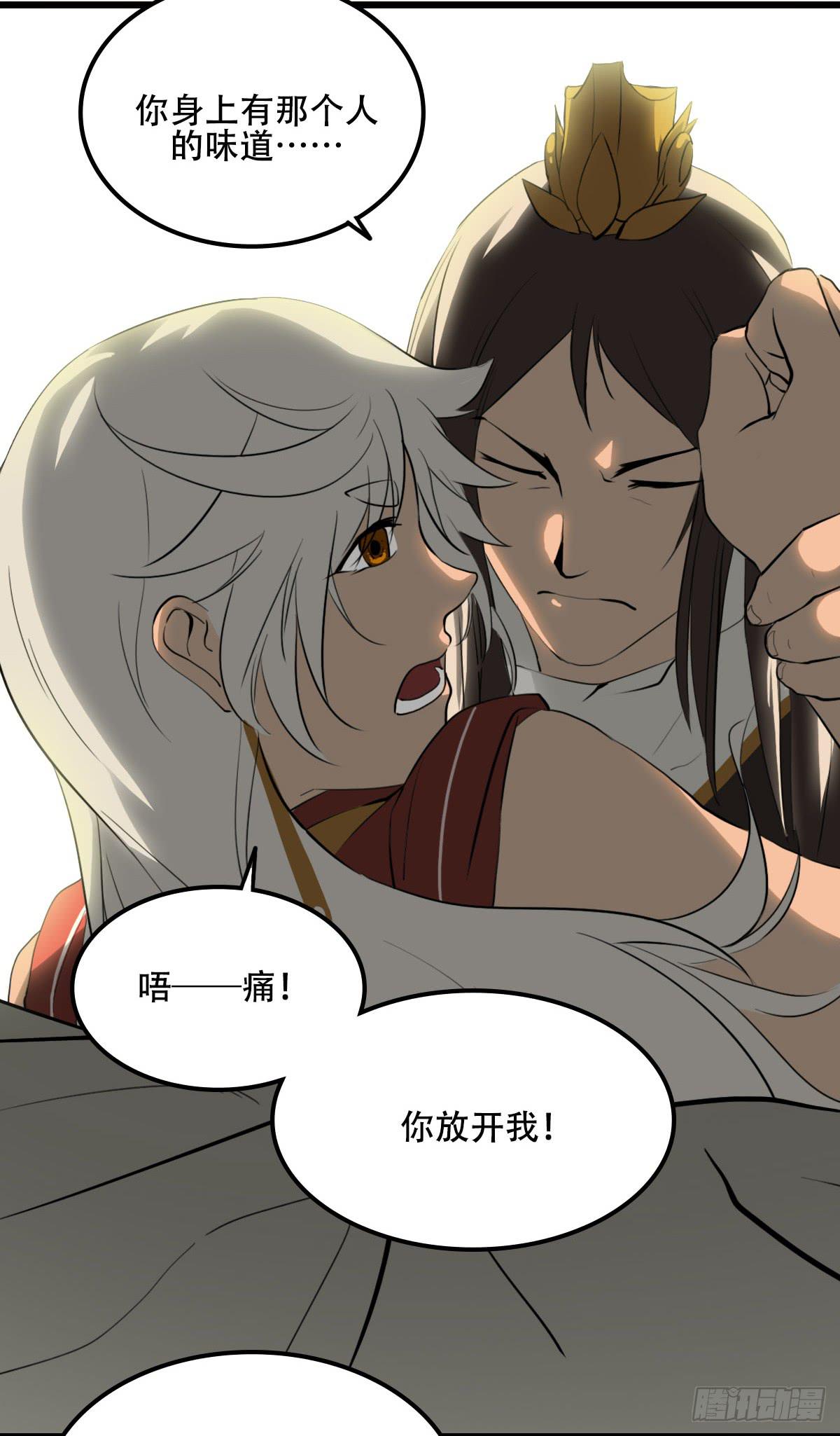 破局40