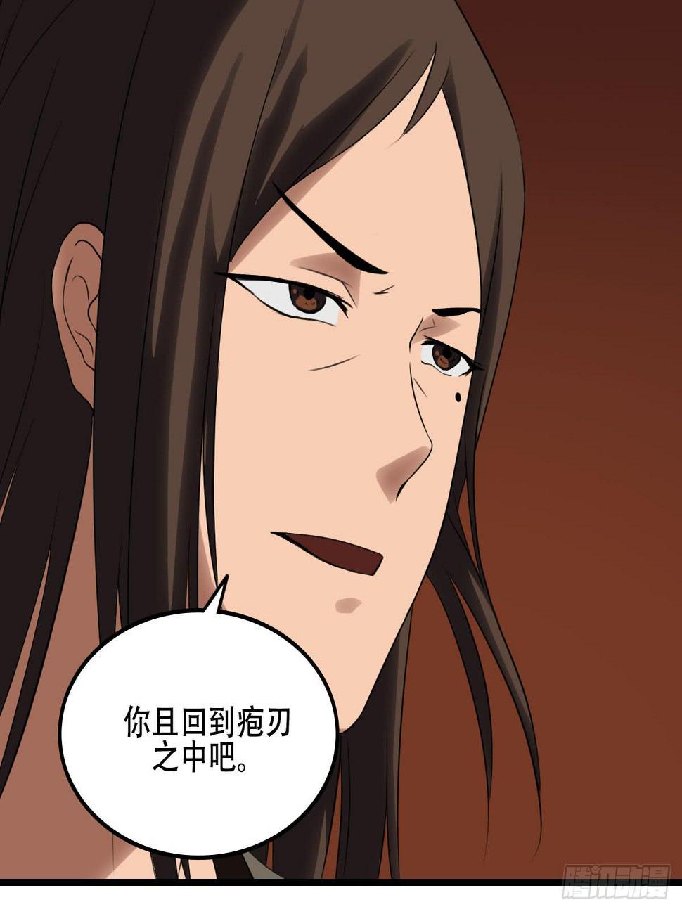 他的过去9