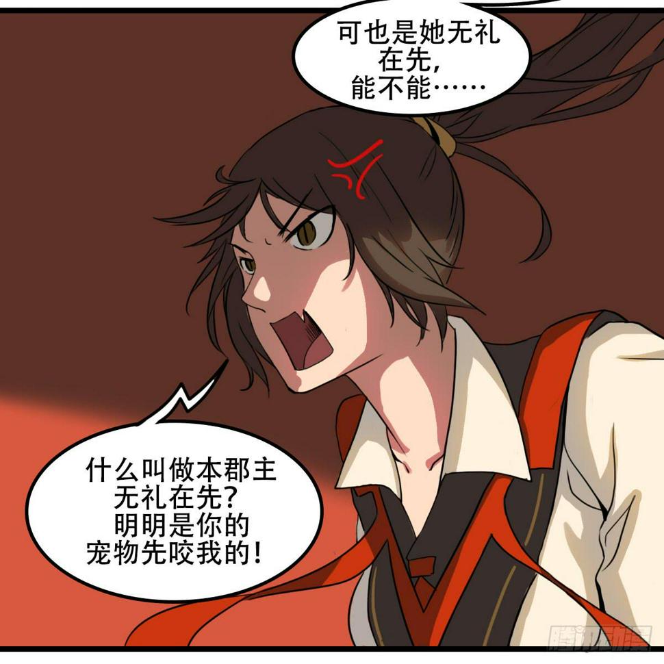挑衅16