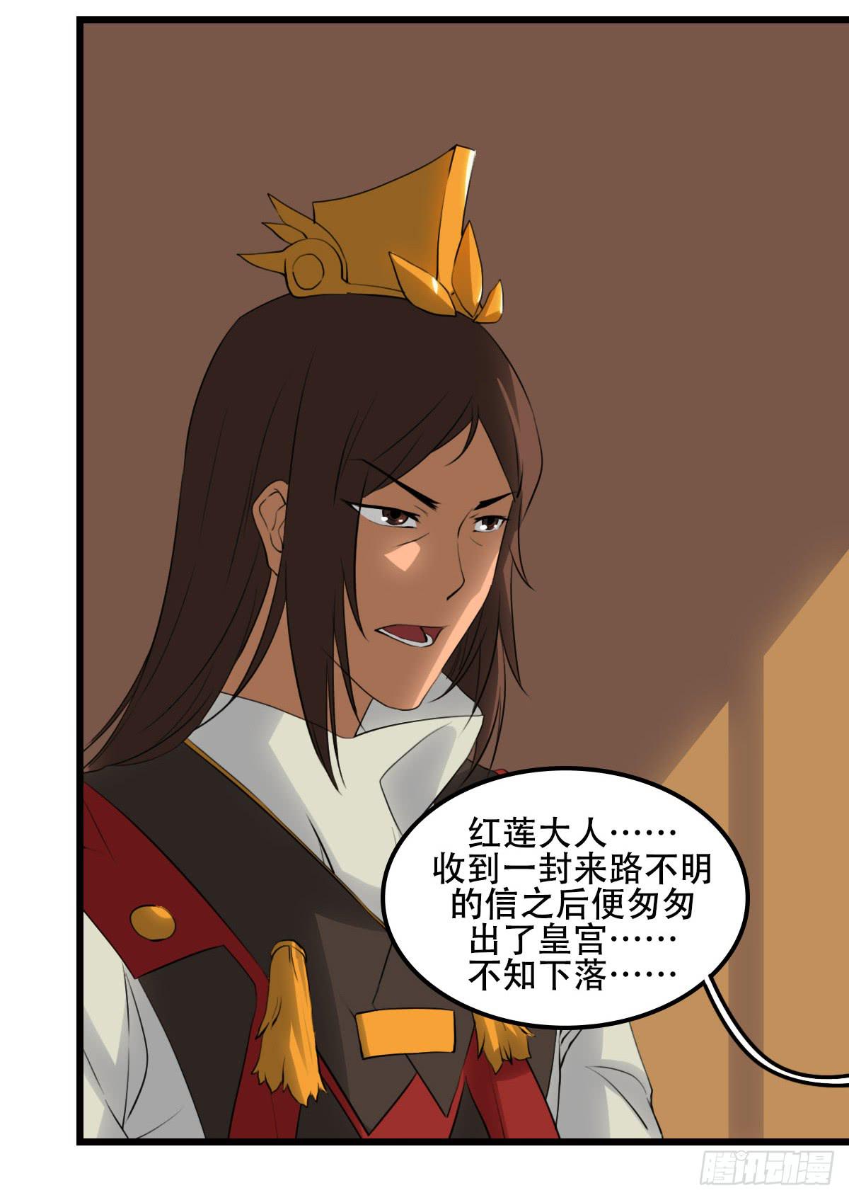 烟火29