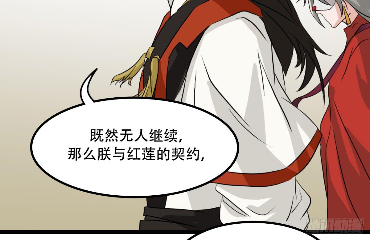 挑战56