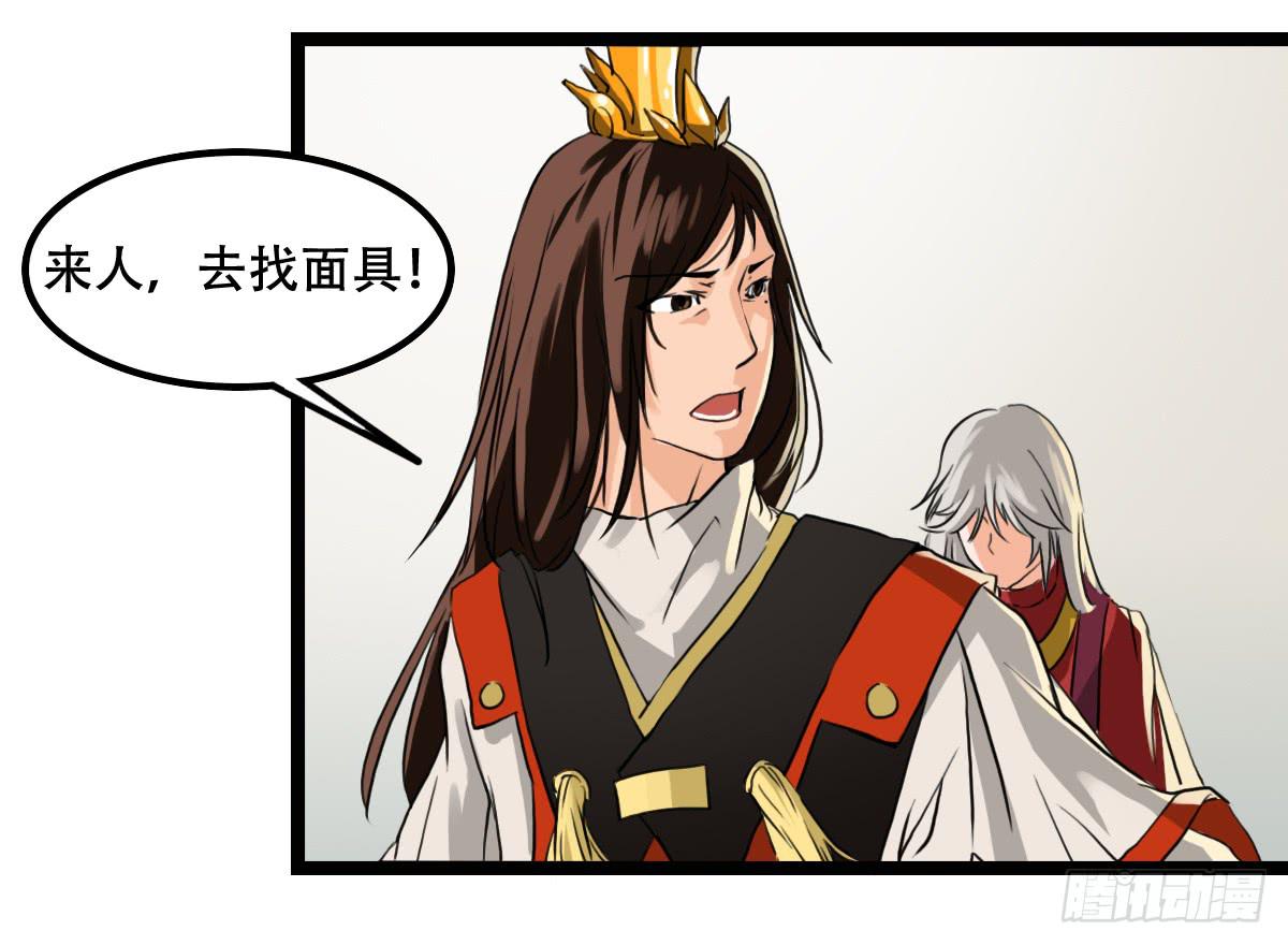 邪具使55