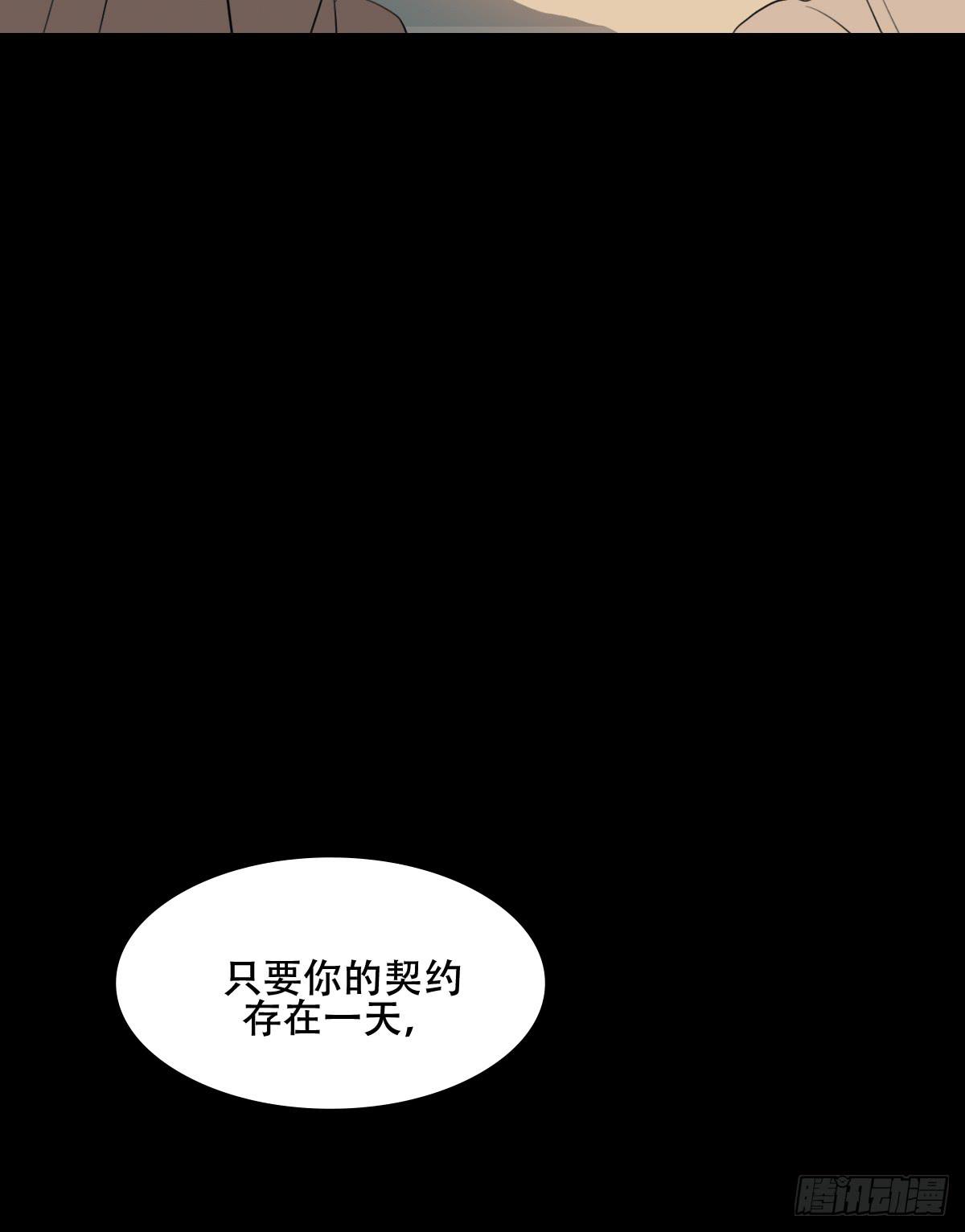 烙印26
