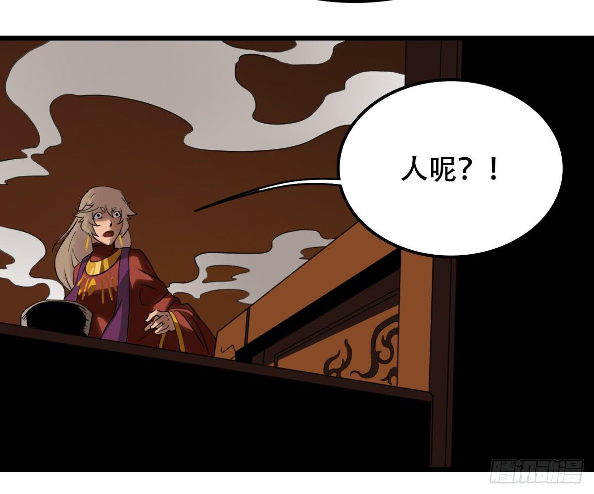 危机到访35