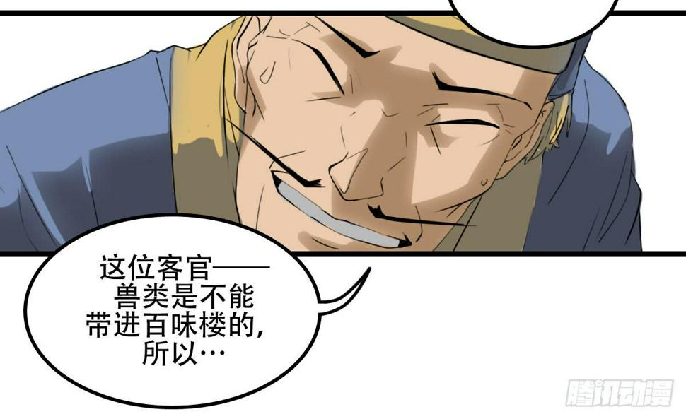 危机到访13
