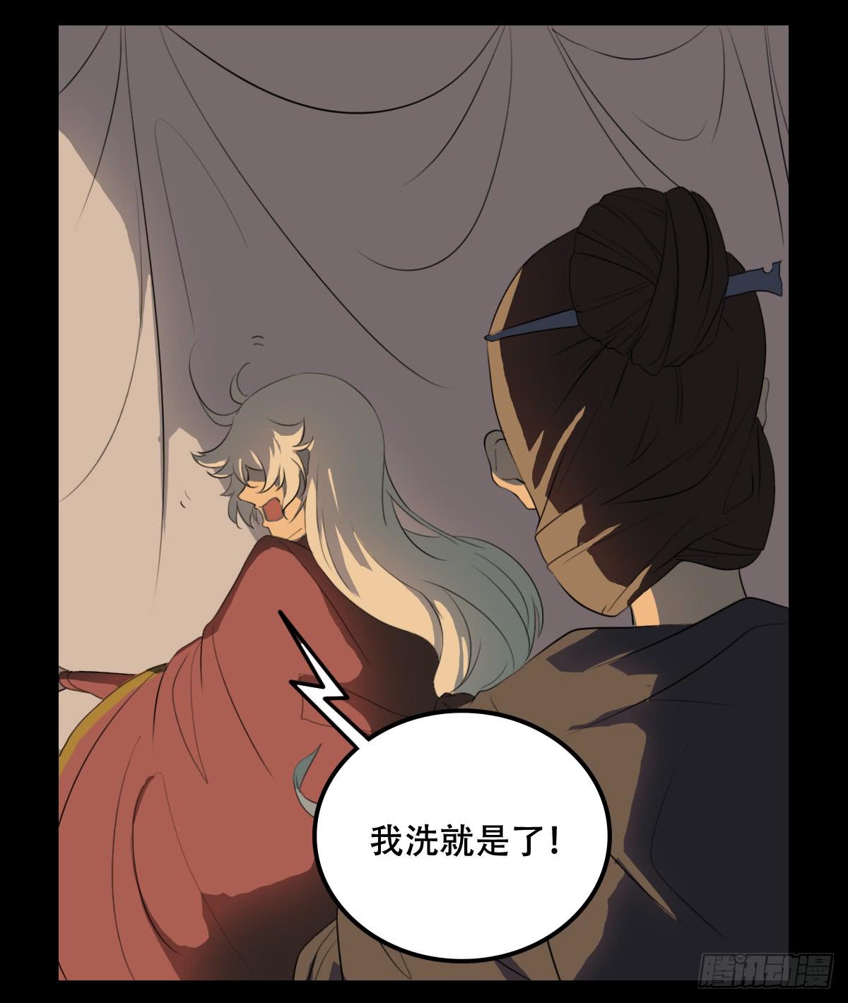 烙印19