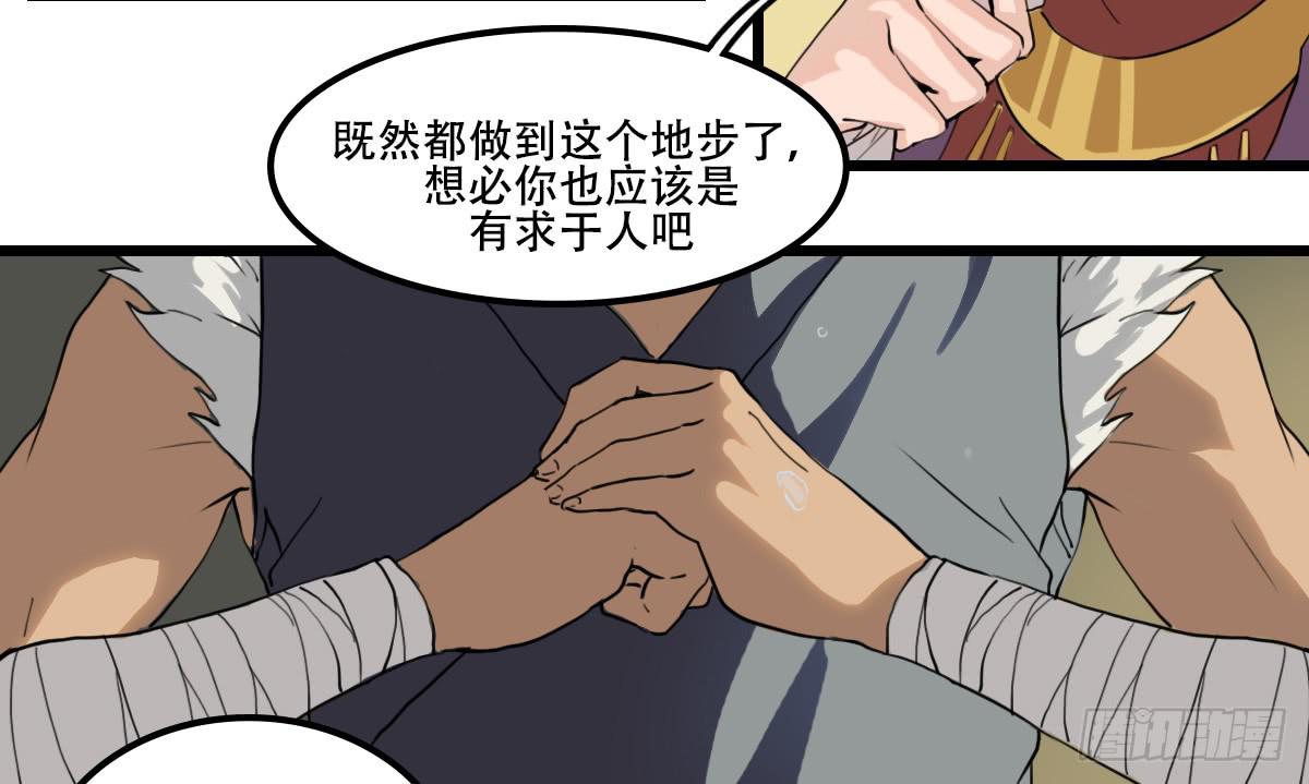 倾诉冤情23