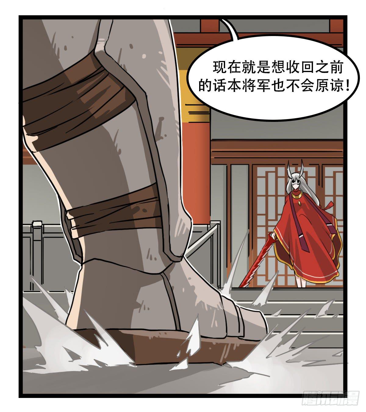 挑战34