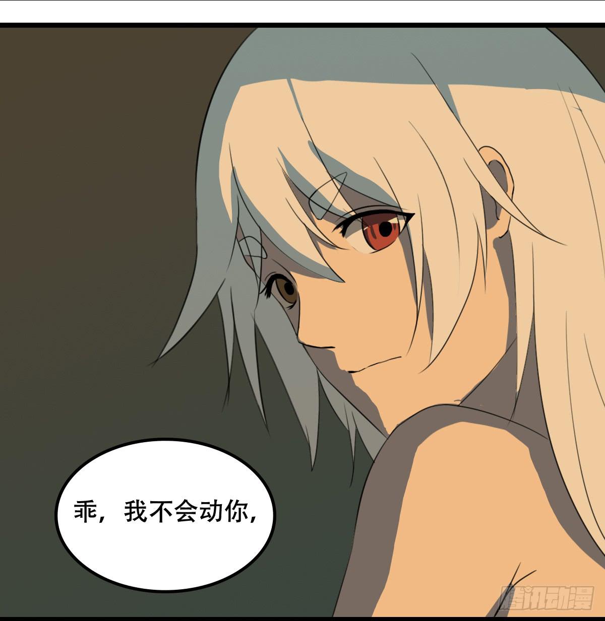 烙印42
