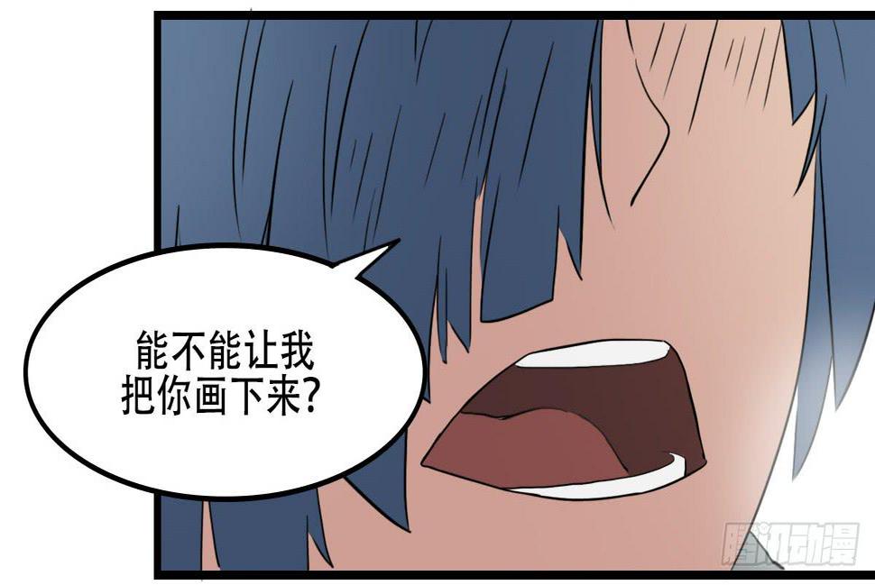心里的面具15