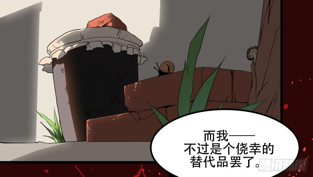 他的过去24
