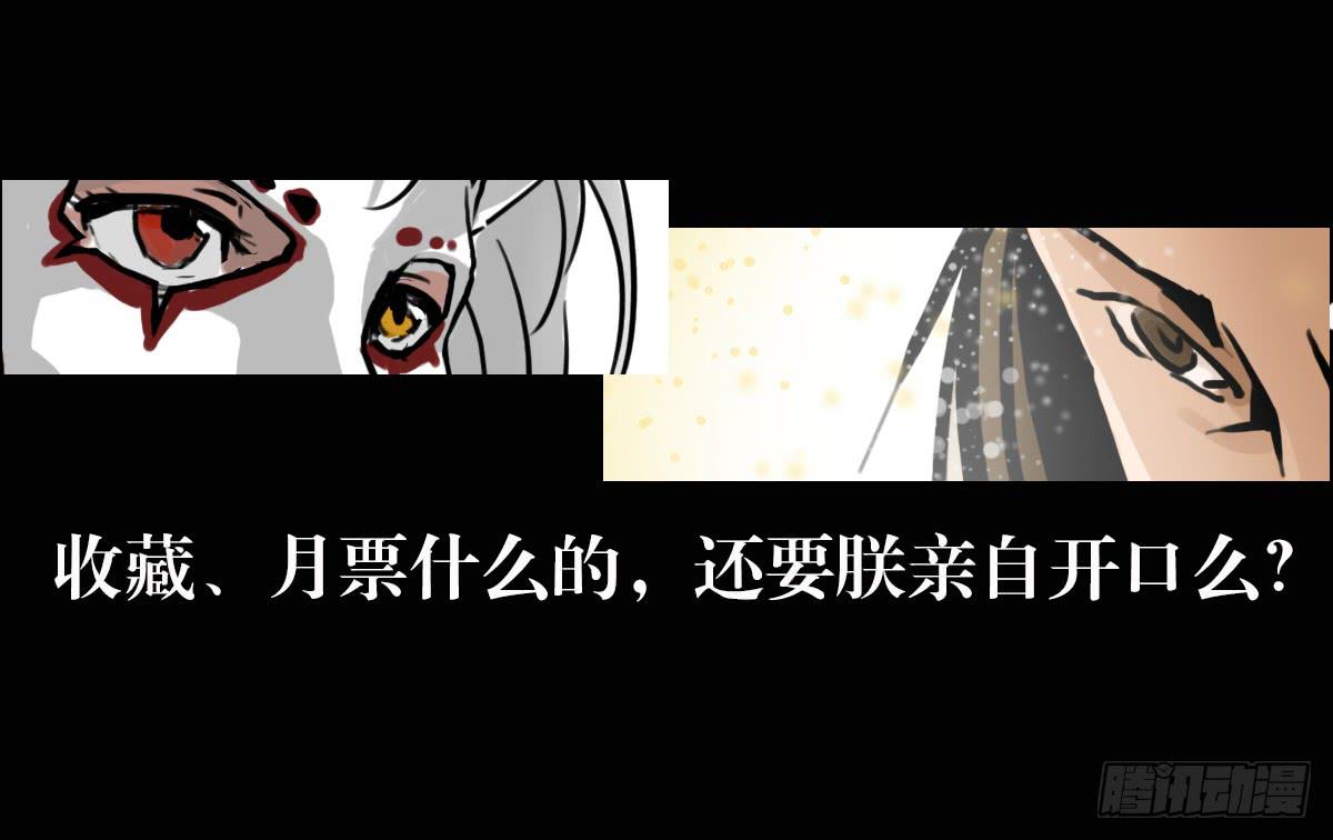 相遇35
