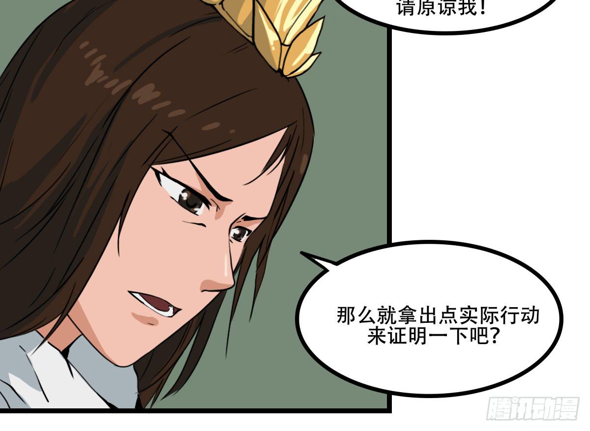 献上妖丹30