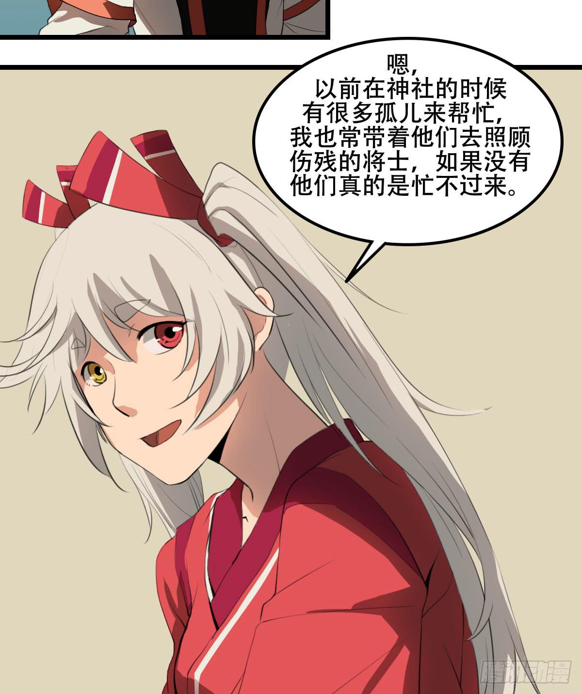 跨越障壁25