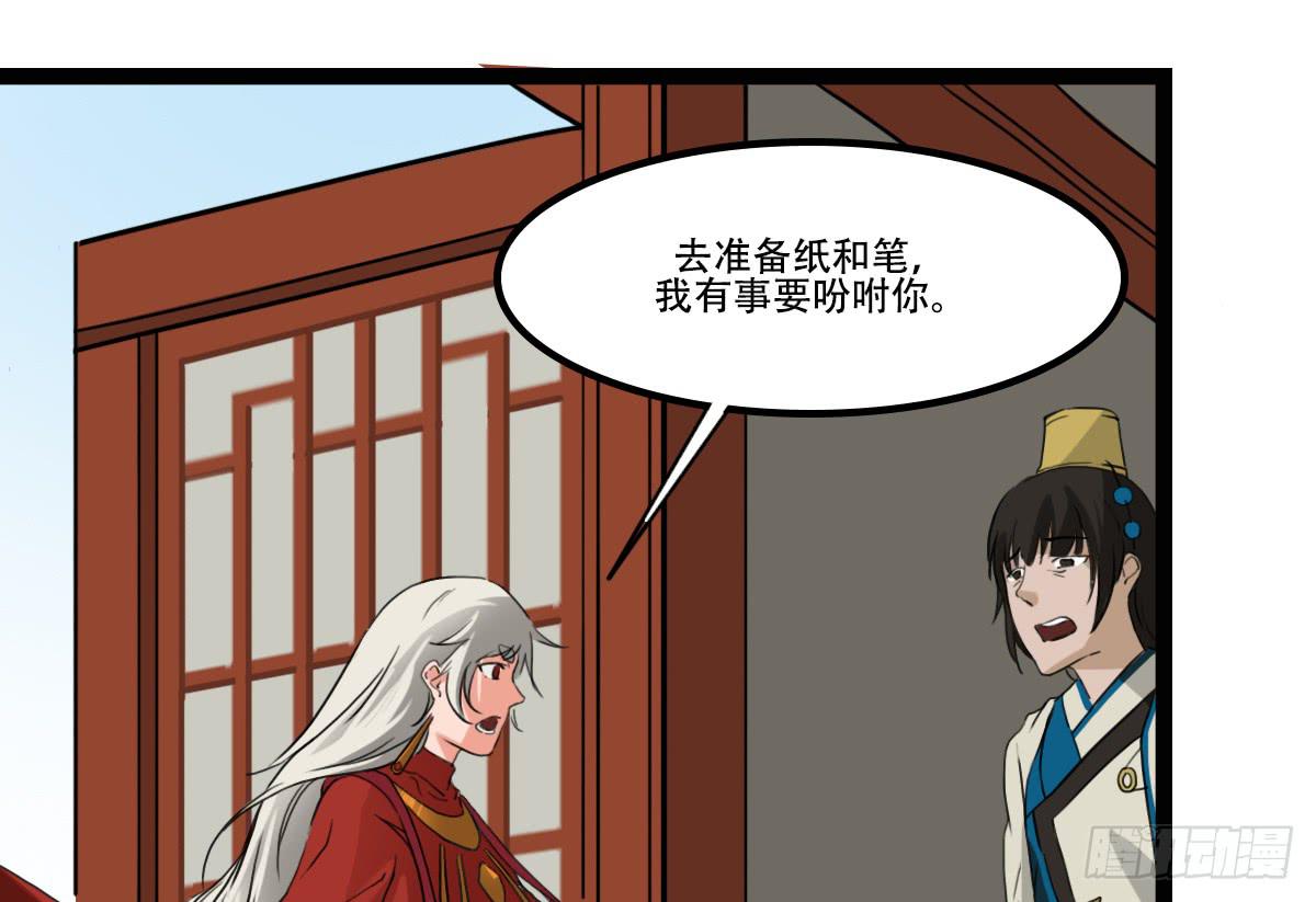 危险逼近22