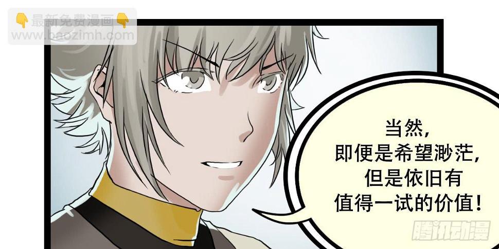 百刃姬42