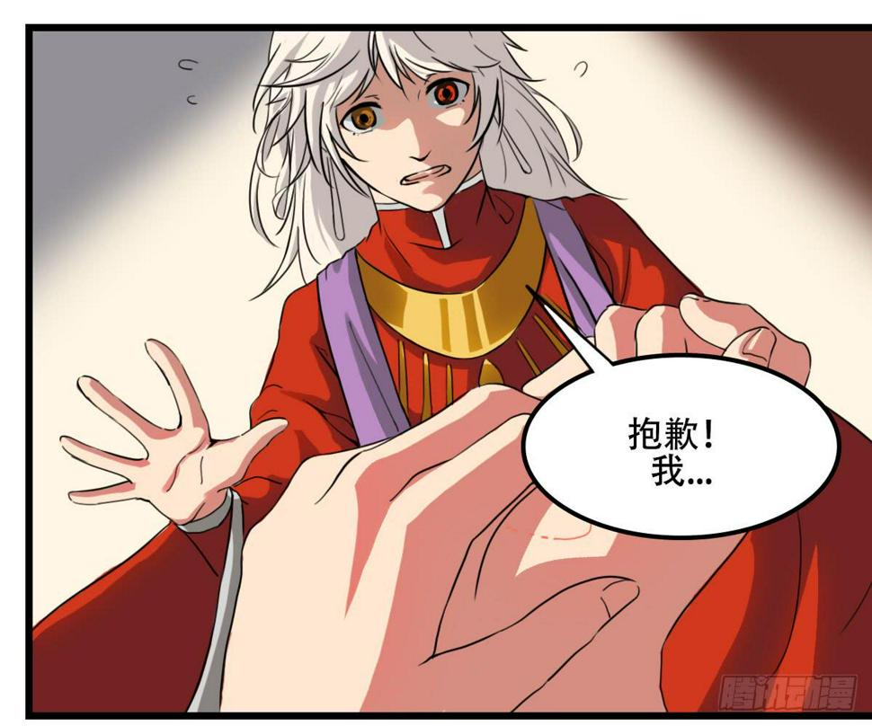 挑衅9