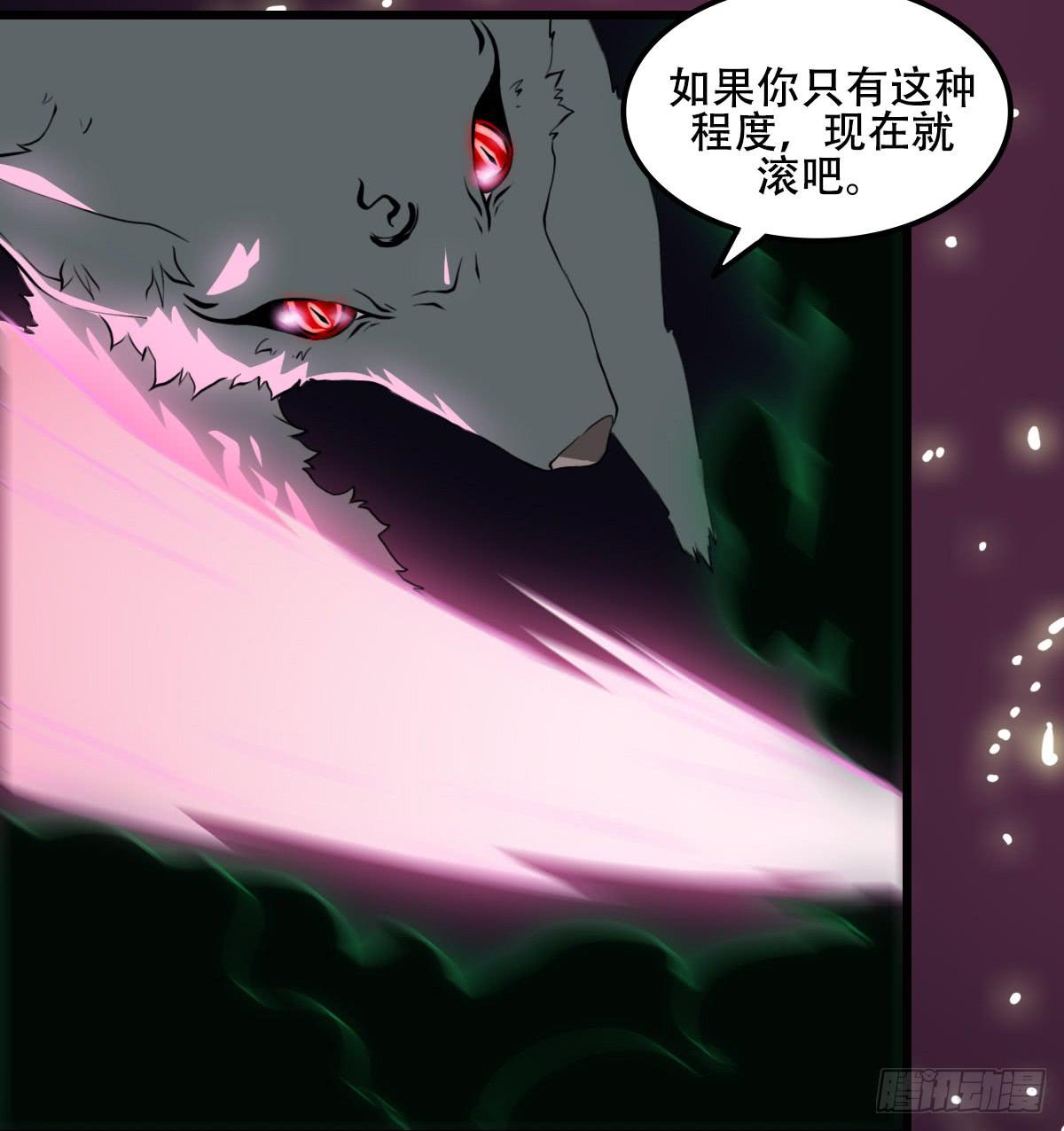 破天道56