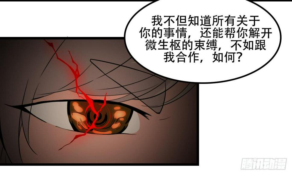 僵局3