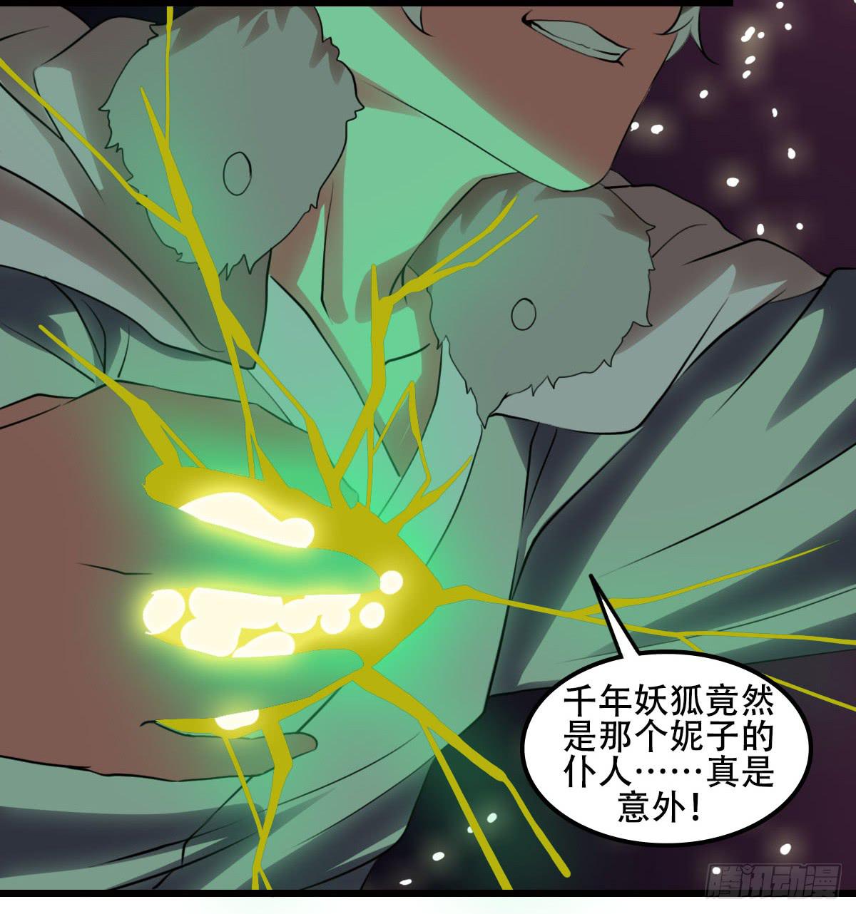 破天道57
