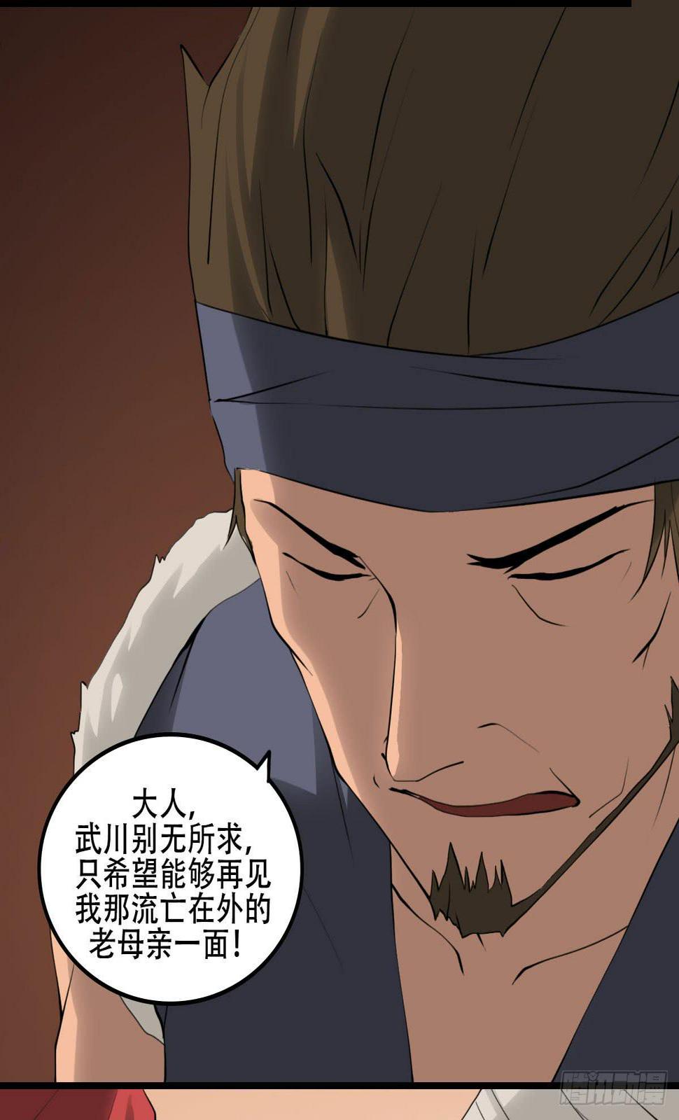 他的过去3